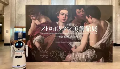 service-robot-manufacturers